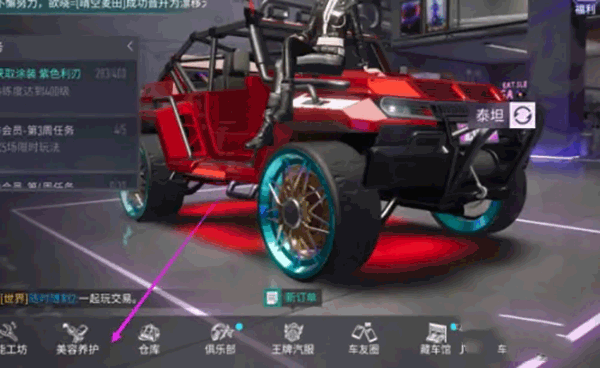 王牌竞速先锋服_https://m.wordpress6.com_休闲益智_第1张