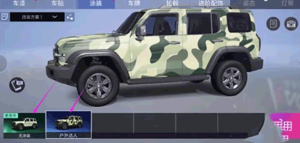 王牌竞速先锋服_https://m.wordpress6.com_休闲益智_第3张