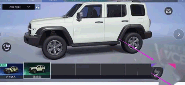 王牌竞速先锋服_https://m.wordpress6.com_休闲益智_第4张