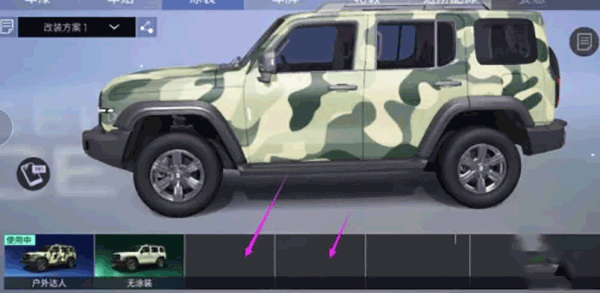 王牌竞速先锋服_https://m.wordpress6.com_休闲益智_第5张