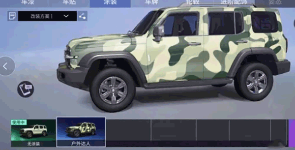 王牌竞速先锋服_https://m.wordpress6.com_休闲益智_第6张