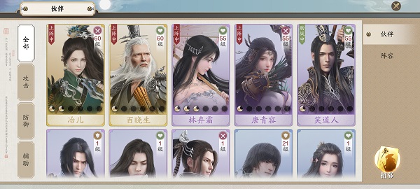 天涯明月刀腾讯版_角色扮演_第1张_沃德下载站 天涯明月刀腾讯版_https://www.wordpress6.com_角色扮演_第1张