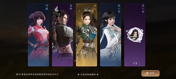 天涯明月刀腾讯版_角色扮演_第3张_沃德下载站 天涯明月刀腾讯版_https://www.wordpress6.com_角色扮演_第3张