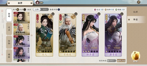 天涯明月刀腾讯版_角色扮演_第8张_沃德下载站 天涯明月刀腾讯版_https://www.wordpress6.com_角色扮演_第8张