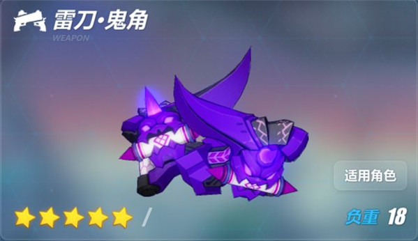 崩坏学院3_https://www.wordpress6.com_角色扮演_第4张