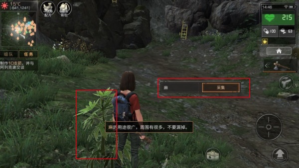 明日之后网易官方版_角色扮演_第4张_沃德下载站 明日之后网易官方版_https://www.wordpress6.com_角色扮演_第4张