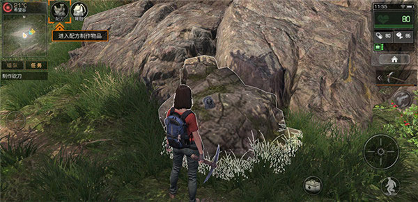 明日之后网易官方版_角色扮演_第6张_沃德下载站 明日之后网易官方版_https://www.wordpress6.com_角色扮演_第6张