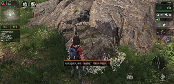 明日之后网易官方版_角色扮演_第8张_沃德下载站 明日之后网易官方版_https://www.wordpress6.com_角色扮演_第8张