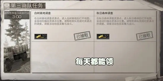 明日之后全平台版本_角色扮演_第2张_沃德下载站 明日之后全平台版本_https://www.wordpress6.com_角色扮演_第2张