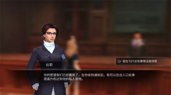 明日之后全平台版本_角色扮演_第10张_沃德下载站 明日之后全平台版本_https://www.wordpress6.com_角色扮演_第10张