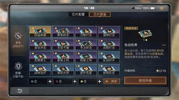 明日之后共创服_角色扮演_第5张_沃德下载站 明日之后共创服_https://www.wordpress6.com_角色扮演_第5张