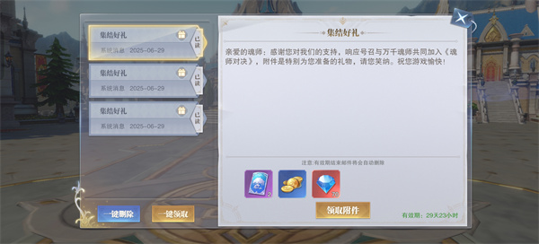 斗罗大陆魂师对决正版_https://www.wordpress6.com_角色扮演_第1张