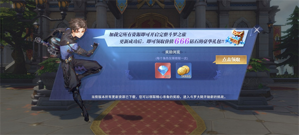 斗罗大陆魂师对决正版_https://www.wordpress6.com_角色扮演_第2张