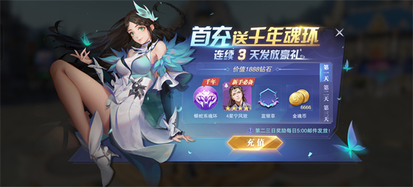 斗罗大陆魂师对决正版_https://www.wordpress6.com_角色扮演_第4张