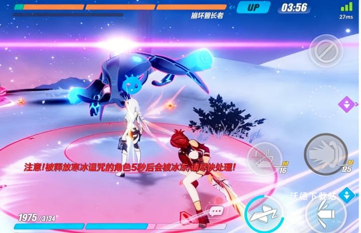 崩坏3华为渠道服_https://www.wordpress6.com_角色扮演_第2张