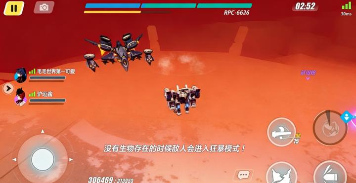 崩坏3华为渠道服_https://www.wordpress6.com_角色扮演_第7张