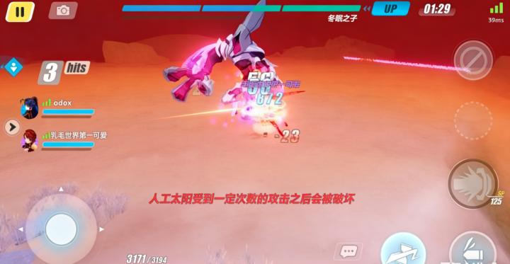 崩坏3华为渠道服_https://www.wordpress6.com_角色扮演_第9张