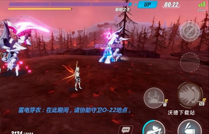 崩坏3华为渠道服_https://www.wordpress6.com_角色扮演_第13张