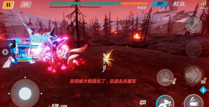 崩坏3华为渠道服_https://www.wordpress6.com_角色扮演_第14张