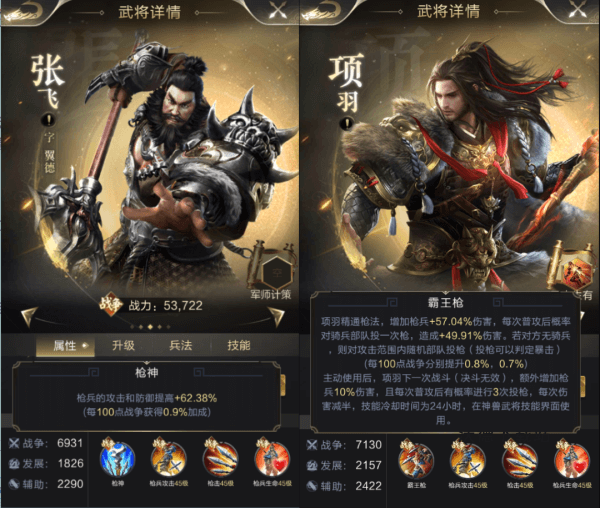 乱世王者腾讯游戏_角色扮演_第2张_沃德下载站 乱世王者腾讯游戏_https://www.wordpress6.com_角色扮演_第2张