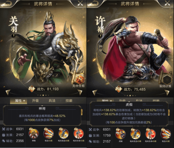 乱世王者腾讯游戏_角色扮演_第3张_沃德下载站 乱世王者腾讯游戏_https://www.wordpress6.com_角色扮演_第3张