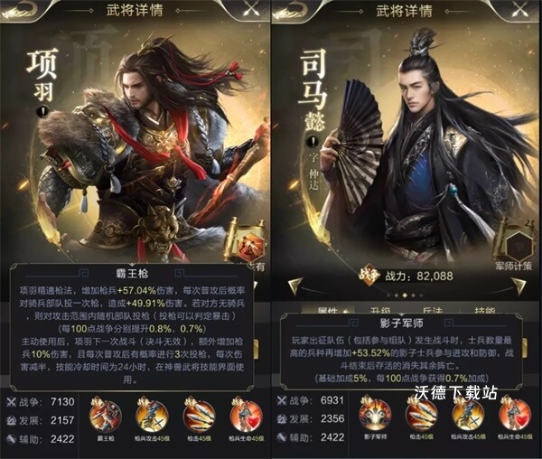 乱世王者腾讯游戏_角色扮演_第5张_沃德下载站 乱世王者腾讯游戏_https://www.wordpress6.com_角色扮演_第5张