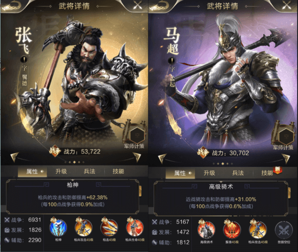 乱世王者腾讯游戏_角色扮演_第4张_沃德下载站 乱世王者腾讯游戏_https://www.wordpress6.com_角色扮演_第4张