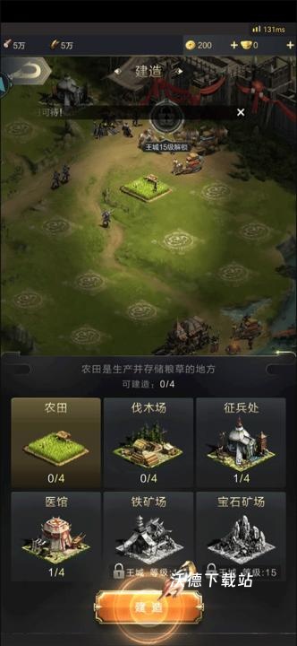 乱世王者_https://www.wordpress6.com_角色扮演_第1张