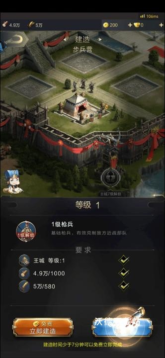 乱世王者_https://www.wordpress6.com_角色扮演_第2张