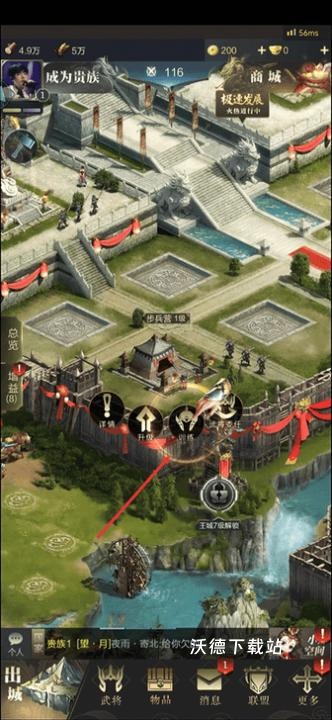 乱世王者_https://www.wordpress6.com_角色扮演_第3张