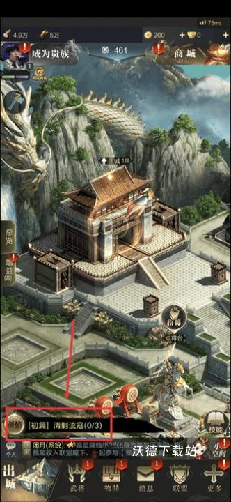 乱世王者_https://www.wordpress6.com_角色扮演_第6张