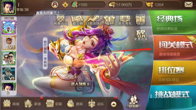 英雄杀腾讯版_https://www.wordpress6.com_角色扮演_第1张