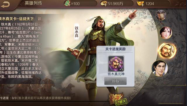 英雄杀腾讯版_https://www.wordpress6.com_角色扮演_第3张