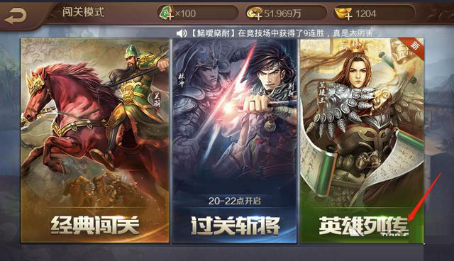 英雄杀腾讯版_https://www.wordpress6.com_角色扮演_第2张