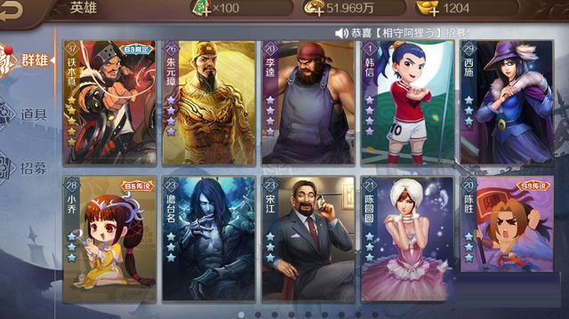 英雄杀腾讯版_https://www.wordpress6.com_角色扮演_第4张