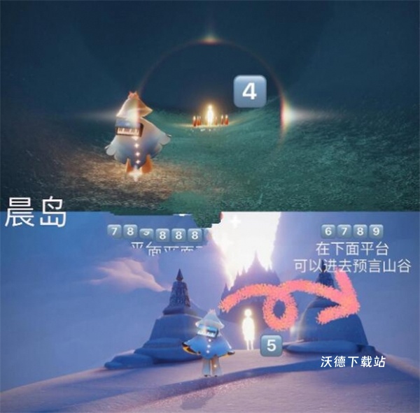 光遇拾光季_https://www.wordpress6.com_角色扮演_第3张