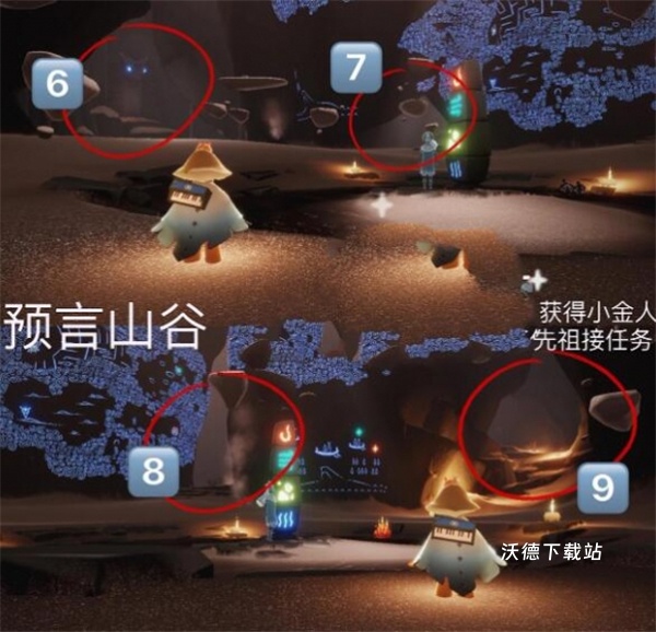 光遇拾光季_https://www.wordpress6.com_角色扮演_第4张