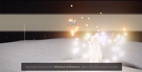 光遇集结季_https://www.wordpress6.com_角色扮演_第13张