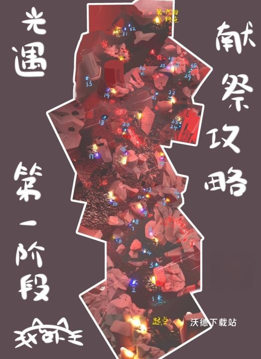 光遇应用宝服_https://www.wordpress6.com_角色扮演_第1张