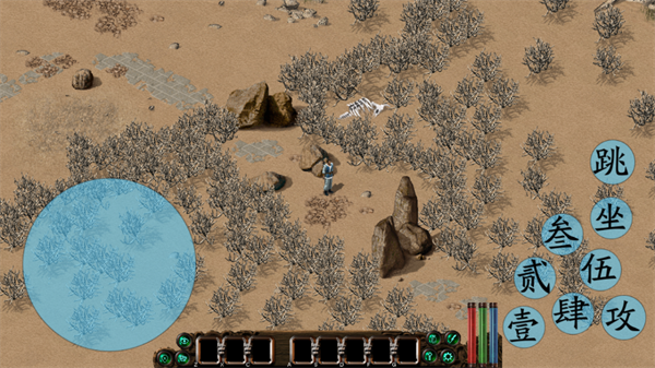 新剑侠情缘手游腾讯版_https://m.wordpress6.com_角色扮演_第3张