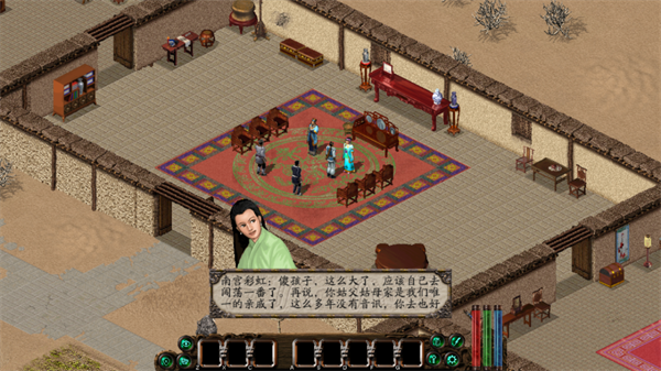 新剑侠情缘手游腾讯版_https://m.wordpress6.com_角色扮演_第4张