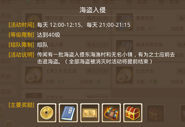 问道吉游社版_角色扮演_第4张_沃德下载站 问道吉游社版_https://m.wordpress6.com_角色扮演_第4张