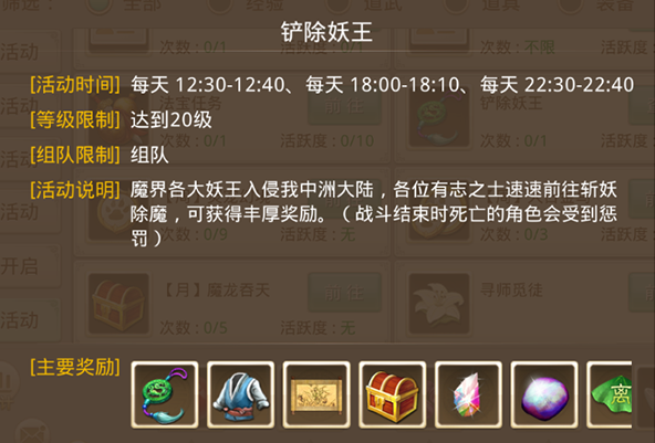 问道吉游社版_角色扮演_第5张_沃德下载站 问道吉游社版_https://m.wordpress6.com_角色扮演_第5张