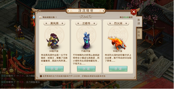 问道吉游社版_角色扮演_第9张_沃德下载站 问道吉游社版_https://m.wordpress6.com_角色扮演_第9张