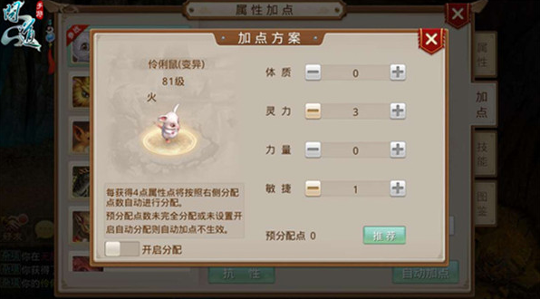 问道手游游团渠道版_https://m.wordpress6.com_角色扮演_第1张