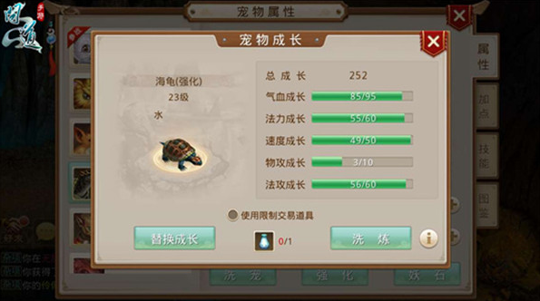 问道手游游团渠道版_https://m.wordpress6.com_角色扮演_第3张