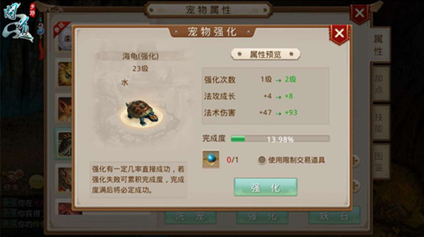 问道手游游团渠道版_https://m.wordpress6.com_角色扮演_第4张