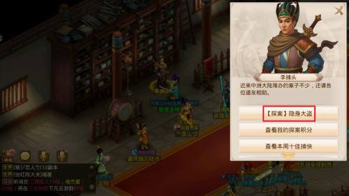 问道手游腾讯版_角色扮演_第1张_沃德下载站 问道手游腾讯版_https://m.wordpress6.com_角色扮演_第1张