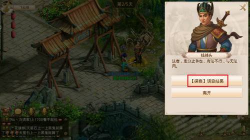 问道手游腾讯版_角色扮演_第2张_沃德下载站 问道手游腾讯版_https://m.wordpress6.com_角色扮演_第2张