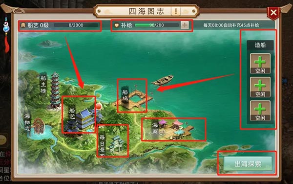 问道手游官网雷霆版_https://m.wordpress6.com_角色扮演_第2张